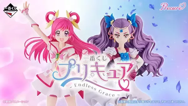 「「プリキュア」キュアドリーム、ミルキィローズが華麗にフィギュア化！ココ＆ナッツら妖精ぬいもキュート♪「一番くじ」【9月26日より】」の画像