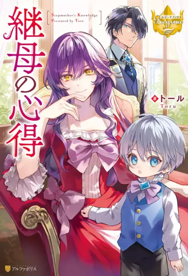 「2025年、一番売れたマンガ・ラノベは!? 「薬屋のひとりごと」「メダリスト」「キングダム」「転スラ」などが上位に！【「コミックシーモア」年間ランキング発表】」の画像