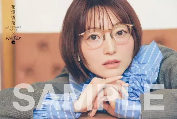 「花澤香菜の素顔に迫る！大ボリュームで巻頭特集に登場♪ 石原夏織＆小倉唯＆東山奈央らも「Ani-PASS Plus #17」」の画像