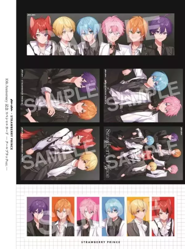 「すとぷり結成10周年で「anan」の表紙に♪ 色んな種類のカード付録や11Pの実写グラビアも収録」の画像
