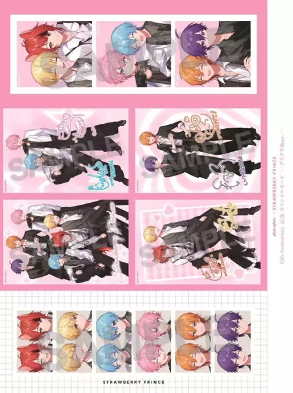 「すとぷり結成10周年で「anan」の表紙に♪ 色んな種類のカード付録や11Pの実写グラビアも収録」の画像