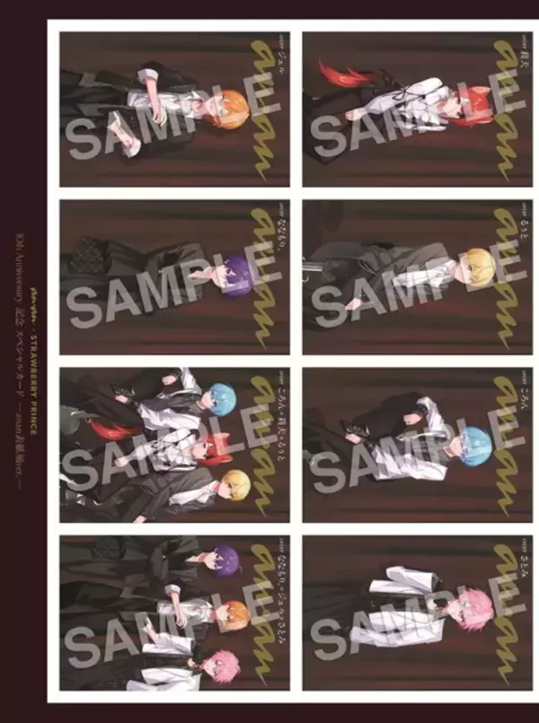 「すとぷり結成10周年で「anan」の表紙に♪ 色んな種類のカード付録や11Pの実写グラビアも収録」の画像