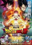 「“敬語”キャラといえば？ 3位「フルバ」本田透、2位「ツイステ」ジェイド、1位「ヘタリア」日本＜26年版＞」の画像4