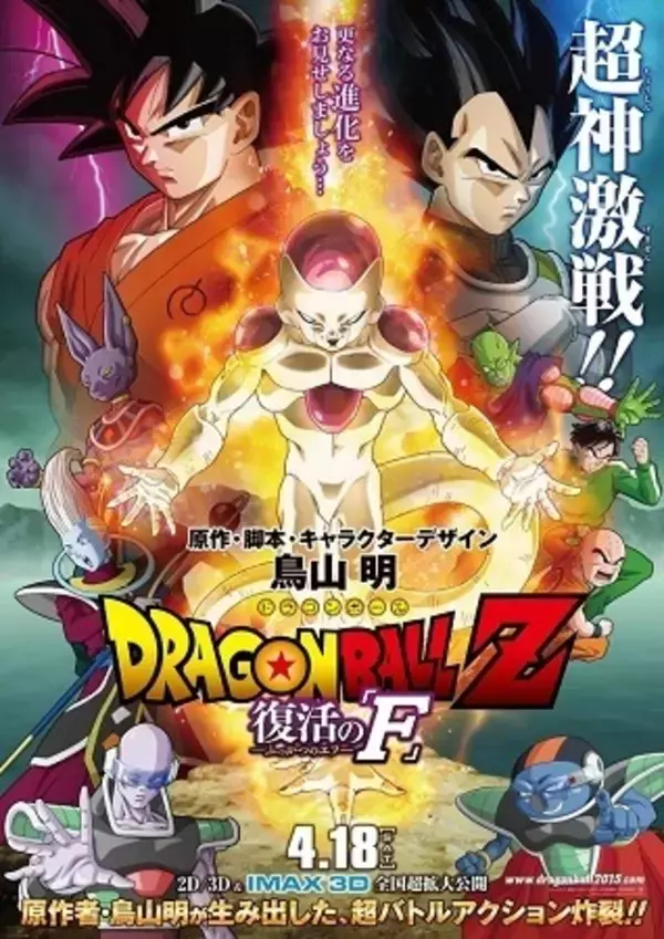 「“敬語”キャラといえば？ 3位「フルバ」本田透、2位「ツイステ」ジェイド、1位「ヘタリア」日本＜26年版＞」の画像