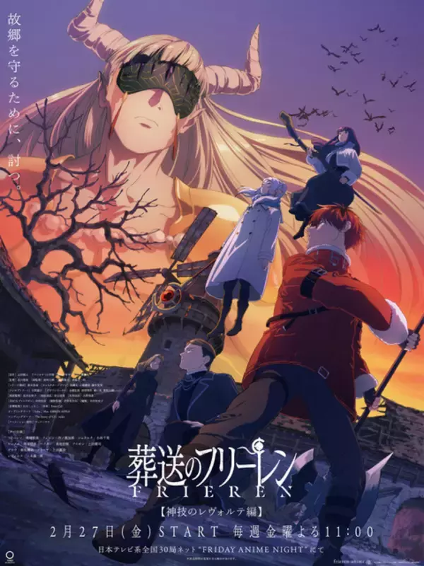 「“敬語”キャラといえば？ 3位「フルバ」本田透、2位「ツイステ」ジェイド、1位「ヘタリア」日本＜26年版＞」の画像