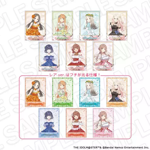 「「学マス」×「HANA・BIYORI」の事後通販がスタート！ ブロマイドやアクリルスタンドなど、定番アイテムがズラリ」の画像