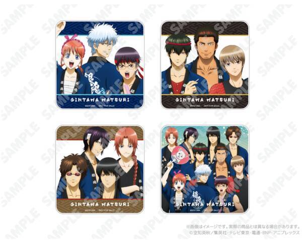 銀魂 年末年始は 浅草花やしき で祭りだァァァァ 描き下ろしグッズ販売や謎解きラリーを実施 21年12月29日 エキサイトニュース 銀魂 年末年始は 浅草花やしき で祭りだァァァァ 描き下ろしグッズ販売や謎解きラリーを実施 21年12月29日 エキサイトニュース