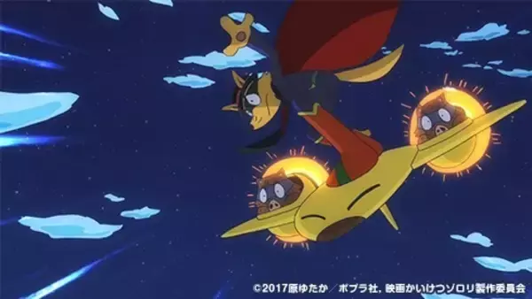 「「映画かいけつゾロリ ZZのひみつ」をカラオケルームで観よう！JOYSOUND「みるハコ」で無料配信」の画像