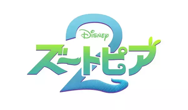 「「ズートピア2」声優・キャラクター・あらすじ・関連動画まとめ」の画像