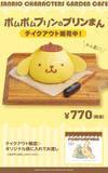 「「サンリオ」苺がいっぱい♪ 春限定メニューが登場！韓国発祥の「トゥンワッフル」など全6品　【ガーデンカフェ】」の画像5