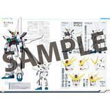 「“月は出ているか？”「ガンダムX」30周年の節目に制作資料を集めた書籍が予約開始！ 高木渉、かないみからが登場する4つのキャスト座談会も見られる」の画像1