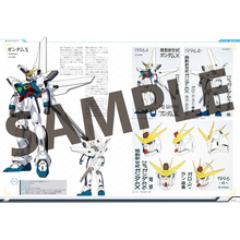 “月は出ているか？”「ガンダムX」30周年の節目に制作資料を集めた書籍が予約開始！ 高木渉、かないみからが登場する4つのキャスト座談会も見られる
