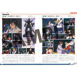 「“月は出ているか？”「ガンダムX」30周年の節目に制作資料を集めた書籍が予約開始！ 高木渉、かないみからが登場する4つのキャスト座談会も見られる」の画像3