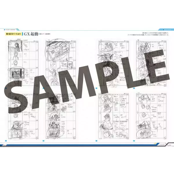 「“月は出ているか？”「ガンダムX」30周年の節目に制作資料を集めた書籍が予約開始！ 高木渉、かないみからが登場する4つのキャスト座談会も見られる」の画像
