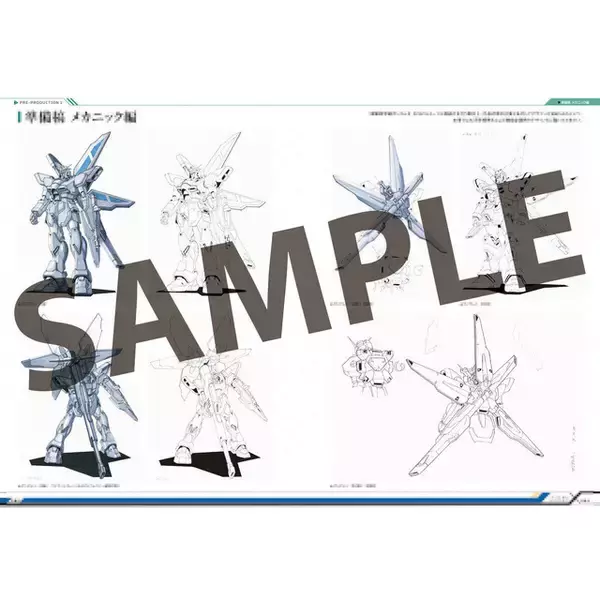 「“月は出ているか？”「ガンダムX」30周年の節目に制作資料を集めた書籍が予約開始！ 高木渉、かないみからが登場する4つのキャスト座談会も見られる」の画像