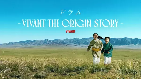 「「VIVANT」とサンリオキャラクターズが異色のコラボ！「乃木ティ！？」「ノザギョドン」ファン必見の限定グッズが勢揃い！東京駅では期間限定ショップも開催中」の画像
