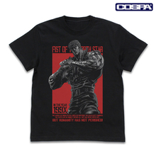 「北斗の拳」“おまえはもう死んでいる”Tシャツや“七つの傷”が光るデザインも！大胆アパレル新登場