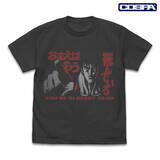 「「北斗の拳」“おまえはもう死んでいる”Tシャツや“七つの傷”が光るデザインも！大胆アパレル新登場」の画像2
