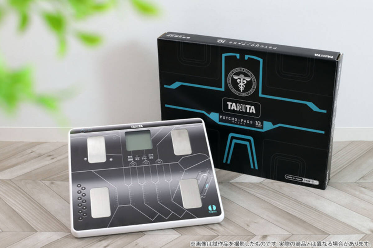 PSYCHO-PASS」基準値オーバーで執行モードに… ドミネーター（CV:日高 