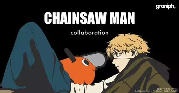 「「チェンソーマン」デンジ＆ポチタ、早川アキ、パワーがクールなアパレルに♪ 冬＆春にピッタリ◎ グラニフと初コラボ」の画像