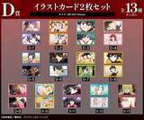 「「〈物語〉シリーズ」戦場ヶ原ひたぎ、千石撫子、羽川翼らズラリ！アクスタや缶バッジが賞品に♪ オンラインくじ販売中」の画像5