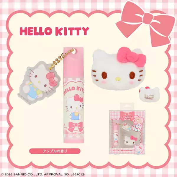 「「サンリオ」ポムポムプリンやシナモンたちと可愛くメイクアップ♪ リップクリーム＆リングのセット登場」の画像
