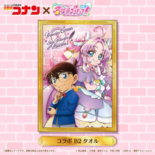 コナン君×キュアアンサーをグッズ化☆ 「名探偵コナン」×「名探偵プリキュア！」コラボビジュアルを使用したB2タオルとTシャツ発売