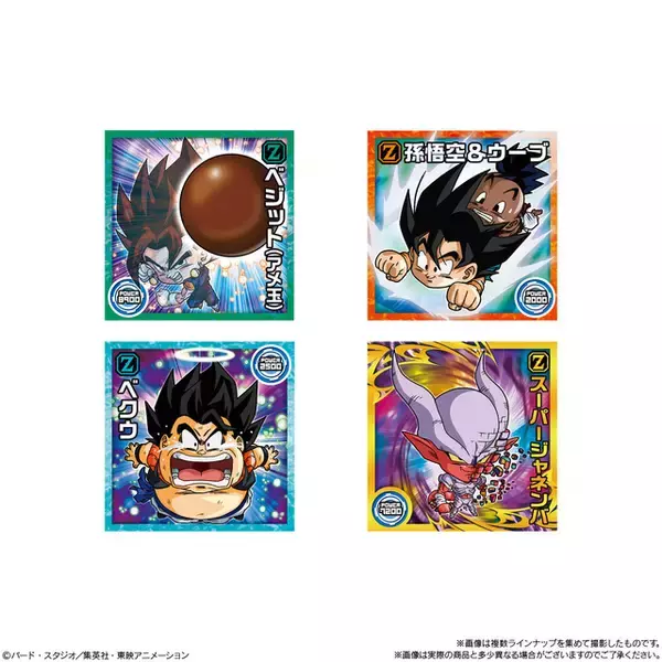 「「ドラゴンボール 超戦士シールウエハース」第17弾が登場！10周年再録投票で選ばれたシールも2色箔押しのUGR仕様に♪」の画像
