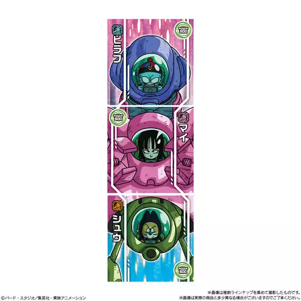 「「ドラゴンボール 超戦士シールウエハース」第17弾が登場！10周年再録投票で選ばれたシールも2色箔押しのUGR仕様に♪」の画像