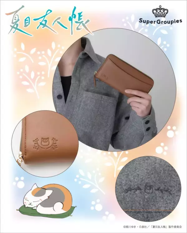 「「夏目友人帳」ニャンコ先生がいたるところに…！ジャケットやシューズなどコラボアパレルが登場♪」の画像