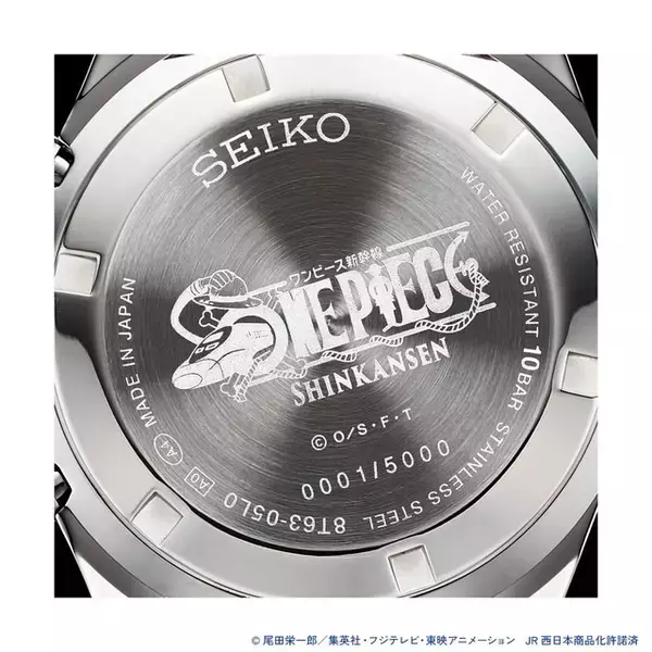 「「ワンピース」せとうちブルー号との冒険の記憶を刻む宝物に！ONE PIECE新幹線×セイコーのコラボ腕時計が登場！」の画像