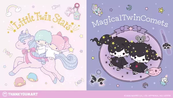 「“心ときめく”アイテムに大注目☆「リトルツインスターズ」「マジカルツインコメッツ」がサンキューマートに登場！」の画像