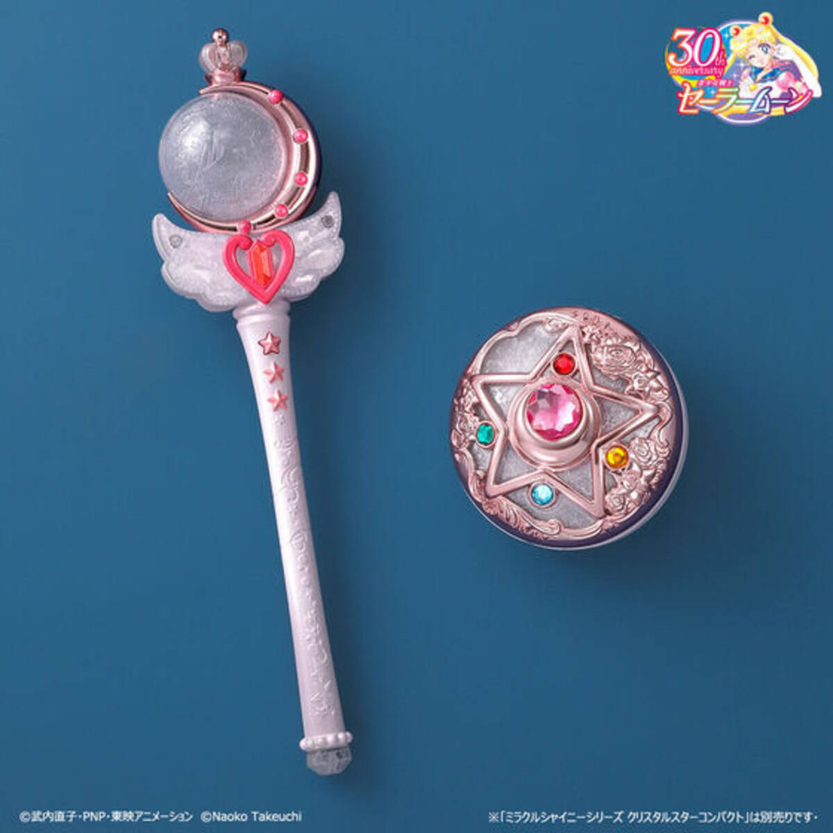 セーラームーンR」“ムーン・プリンセス・ハレーション！”キューティ 