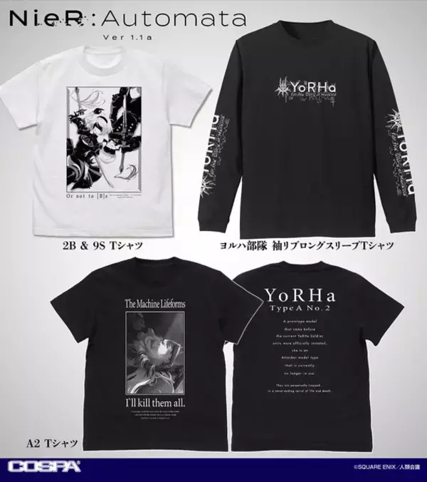「“人類に栄光あれ”「NieR:Automata」2B、9S、A2のTシャツやパスケース、ヨルハ部隊の刺繡キャップなど登場」の画像