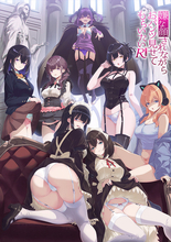 アニメ最新作「嫌パンR」新ヒロインに伊藤かな恵、折笠愛、直田姫奈、飯田ヒカル、川口莉奈、春瀬なつみら！各キャストからのコメントも到着