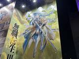 「「無職転生」ロキシー教祭壇に内山夕実＆小原好美が詣でる!? 「御神体がw」「シュールすぎる」」の画像2