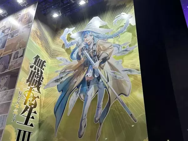 「「無職転生」ロキシー教祭壇に内山夕実＆小原好美が詣でる!? 「御神体がw」「シュールすぎる」」の画像