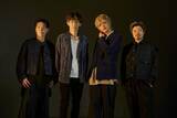 「「文スト」第1シーズン主題歌MVを2本同時公開 GRANRODEOとラックライフの名曲が本編映像とシンクロ」の画像3
