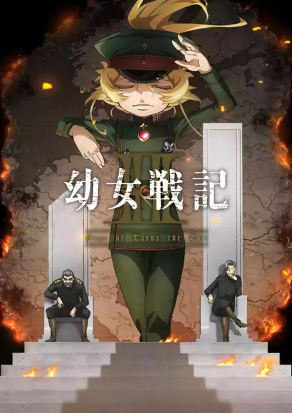 「「無職転生III 」「ふつつかな悪女」話題の夏アニメ続々！「J:COM STREAM」夏アニメ配信ラインナップ」の画像