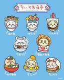 「「ちいかわ」うさぎがタピオカに!? 麻雀セットもグッズに♪ 台湾限定エリアも注目☆ 大型展覧会が台北に上陸【～9月27日】」の画像4