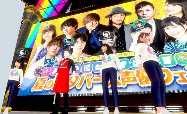 森久保祥太郎や鳥海浩輔 増田俊樹ら人気声優がvrでファンと戯れた 夏のメタバース声優フェス 初日レポート 22年8月3日 エキサイトニュース
