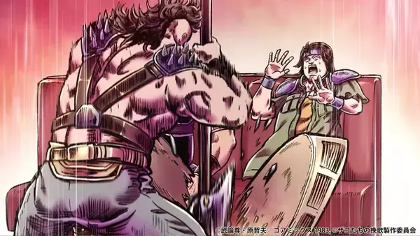 「下野紘が「北斗の拳」世界の“ザコ”に！公式スピンオフ原作「拳王軍ザコたちの挽歌」PV第2弾が公開」の画像