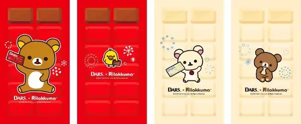 「「リラックマ」×「ダース」でひと休み♪ オリジナルグッズが当たる＆もらえるコラボ実施」の画像