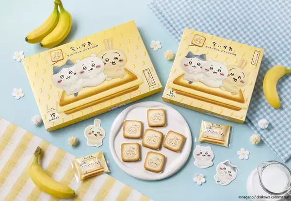 「ちいかわ」むちゃうま！もう食べた？ 「東京ばな奈」新作クッキーサンドが東京駅に！定番のバナナプリンケーキやトートバッグセットも♪4月27日から