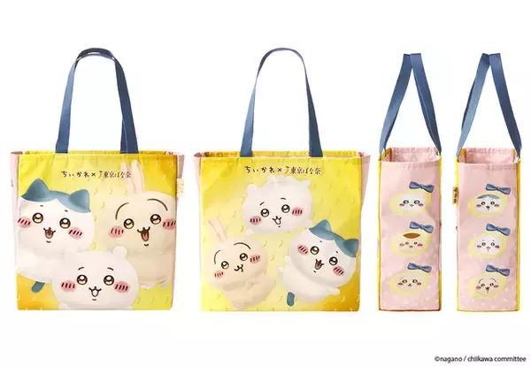 「「ちいかわ」むちゃうま！もう食べた？ 「東京ばな奈」新作クッキーサンドが東京駅に！定番のバナナプリンケーキやトートバッグセットも♪4月27日から」の画像