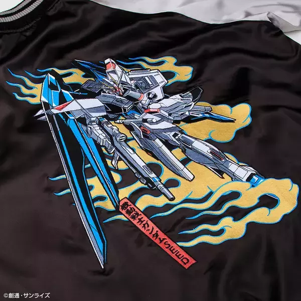 フリーダム＆ジャスティスをドーン！ 「ガンダムSEED」ガンダムが描かれたスカジャン登場！ リバーシブル仕様で2デザイン楽しめる