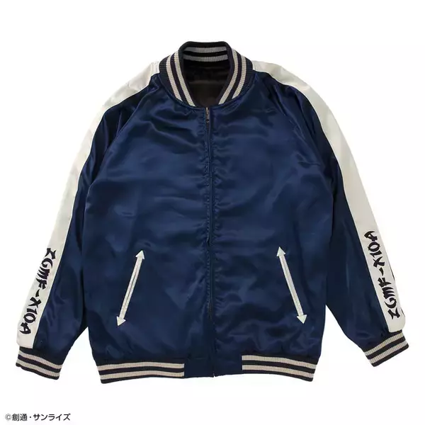 「フリーダム＆ジャスティスをドーン！ 「ガンダムSEED」ガンダムが描かれたスカジャン登場！ リバーシブル仕様で2デザイン楽しめる」の画像