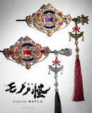 「「劇場版モノノ怪 第三章 蛇神」薬売り&神儀をイメージ♪2Way仕様の「MAYLA」髪飾りが登場」の画像4