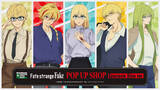 「セイバー、アヤカの描き下ろしビジュアル♪ 「Fate/strange Fake」POP UP SHOPが7月24日よりブシロードクリエイティブストア秋葉原本店で開催！ B2タペストリーなどのグッズが多数販売」の画像2