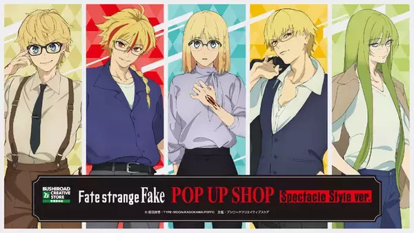 「セイバー、アヤカの描き下ろしビジュアル♪ 「Fate/strange Fake」POP UP SHOPが7月24日よりブシロードクリエイティブストア秋葉原本店で開催！ B2タペストリーなどのグッズが多数販売」の画像